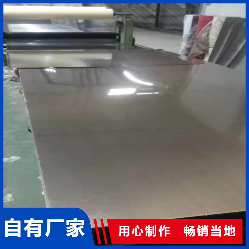 不锈钢彩板【【冷轧不锈钢板】】服务至上