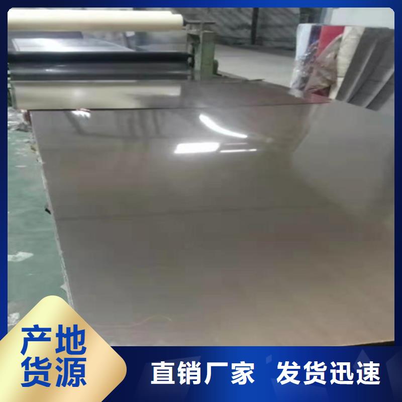 不锈钢彩板不锈钢卷板来图来样定制