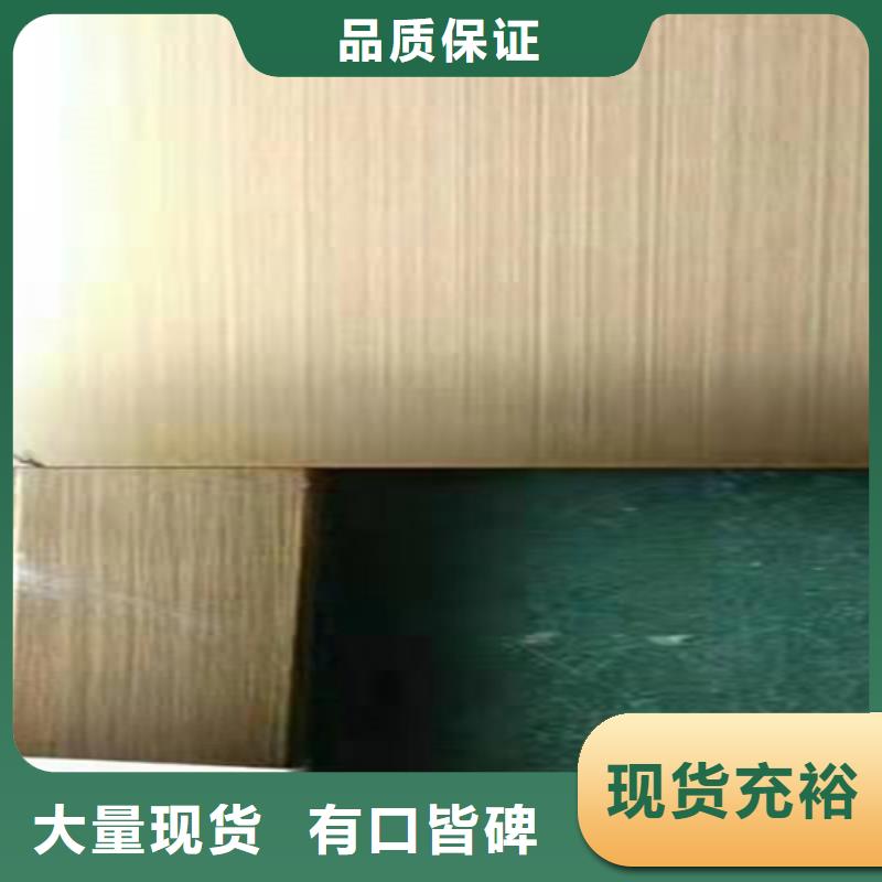 【不锈钢彩板310S不锈钢中厚板质检合格发货】