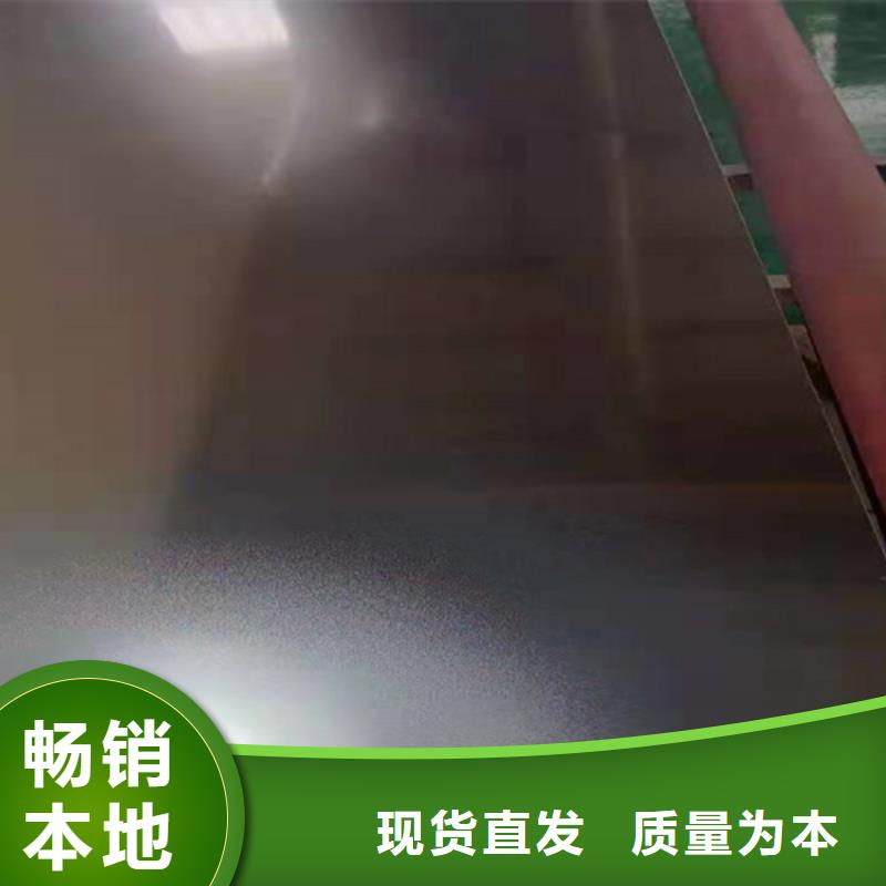 不锈钢彩板310不锈钢板严选材质