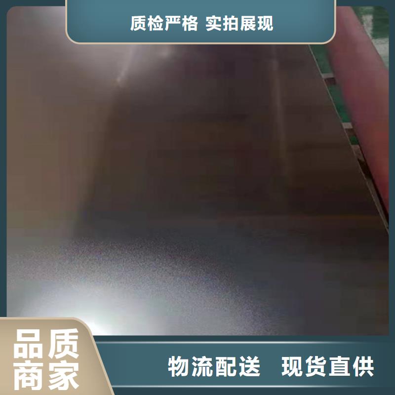 【不锈钢彩板不锈钢卷材品质值得信赖】