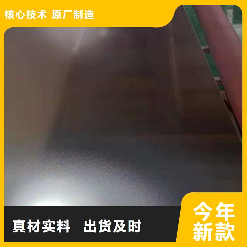 不锈钢彩板冷轧不锈钢卷板品质优选