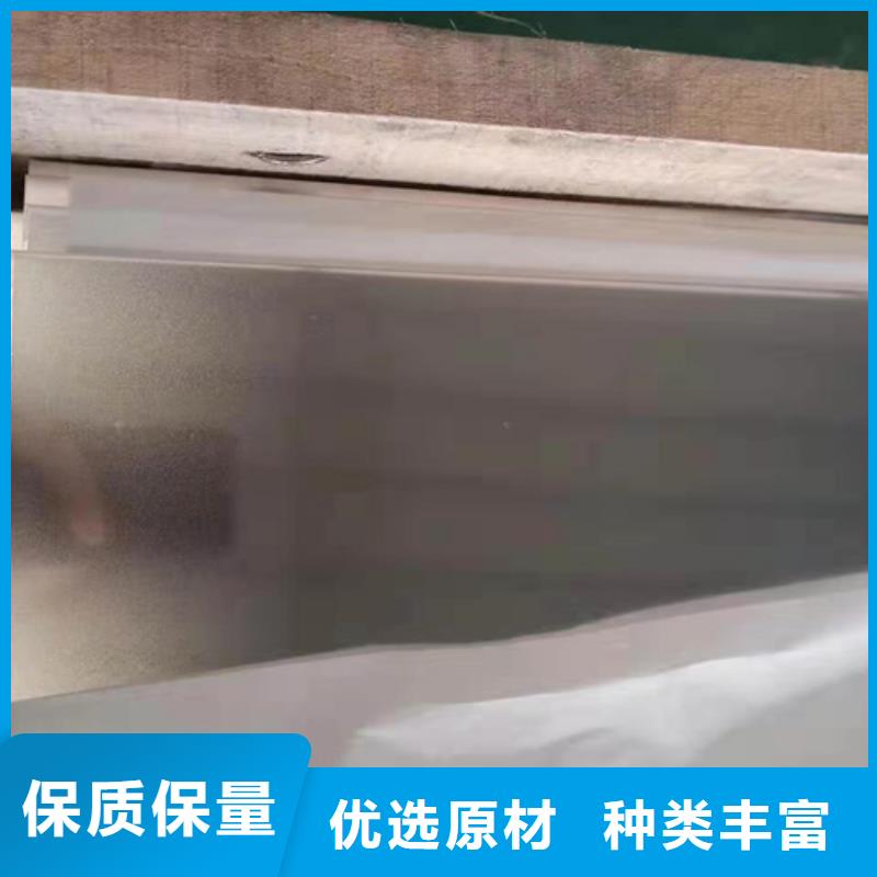 不锈钢彩板【904L不锈钢板】厂家自营