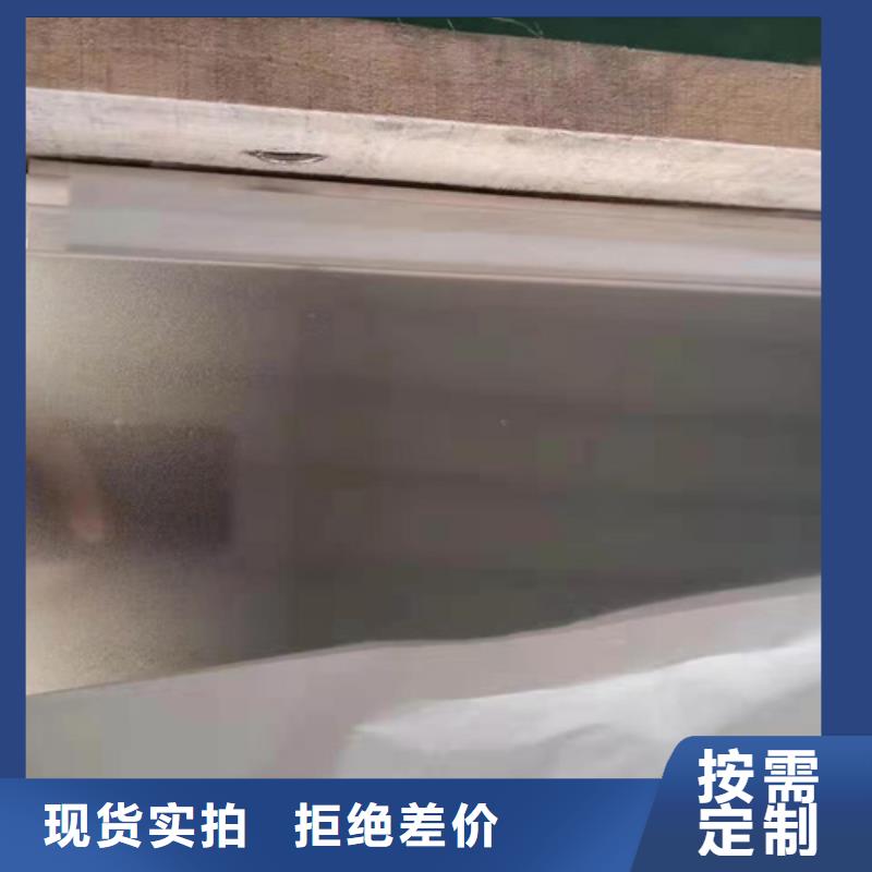 不锈钢彩板304双相不锈钢卷板一站式供应