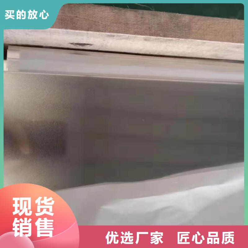 不锈钢彩板304不锈钢拉丝板做工细致