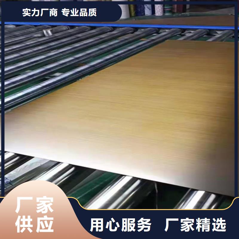不锈钢彩板304不锈钢拉丝板做工细致