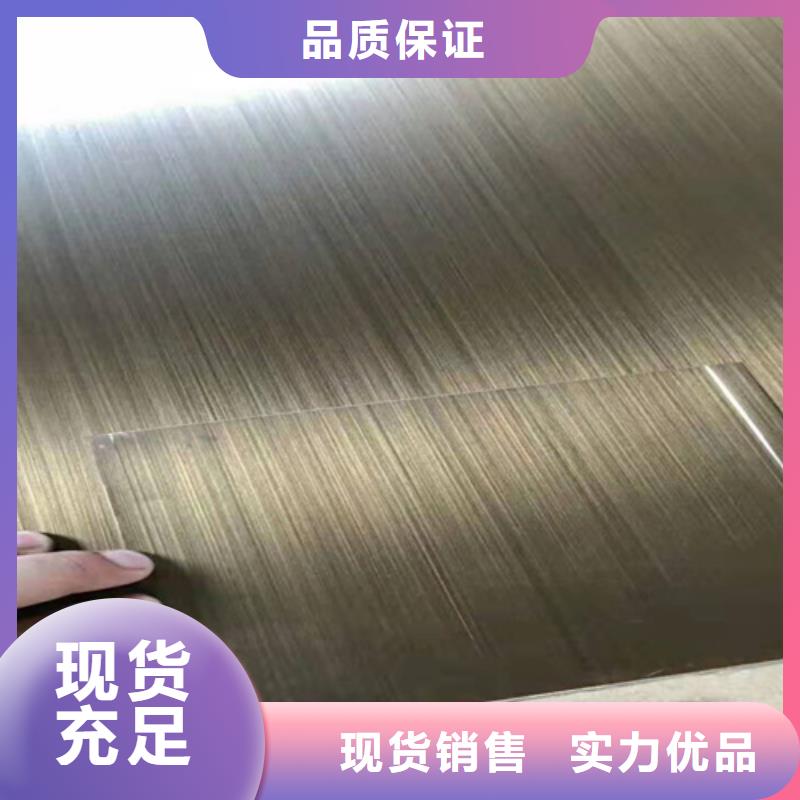 不锈钢彩板不锈钢装饰板每个细节都严格把关