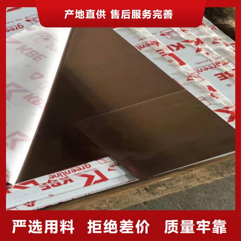 不锈钢彩板2205双相不锈钢卷板品质服务诚信为本