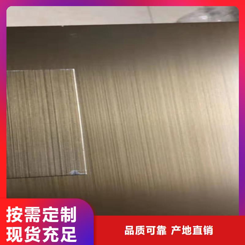不锈钢彩板304不锈钢拉丝板做工细致