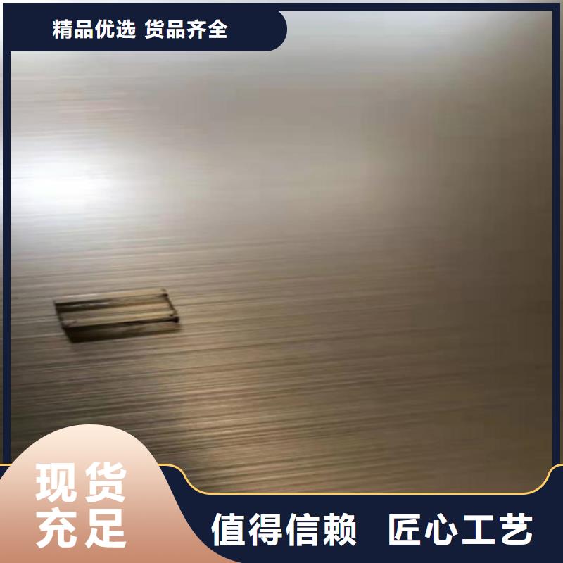 不锈钢彩板310S不锈钢花纹板自主研发