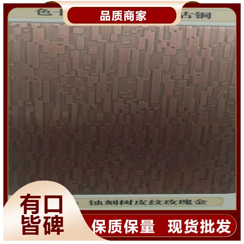 不锈钢彩板310S不锈钢花纹板制造生产销售