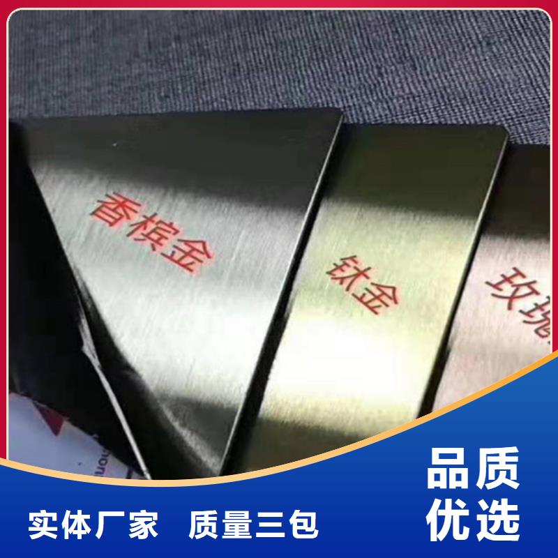 不锈钢彩板不锈钢装饰板采购