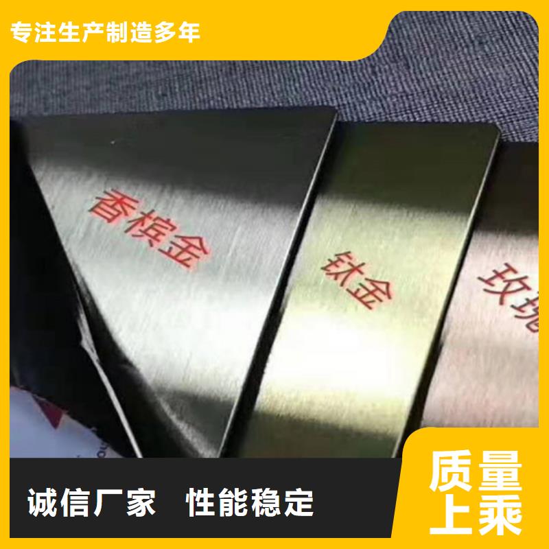 不锈钢彩板【310S不锈钢中厚板】多种款式可随心选择