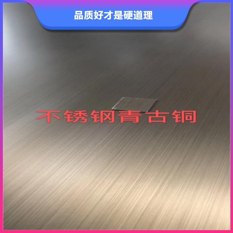 不锈钢彩板-304拉丝不锈钢装饰板厂家
