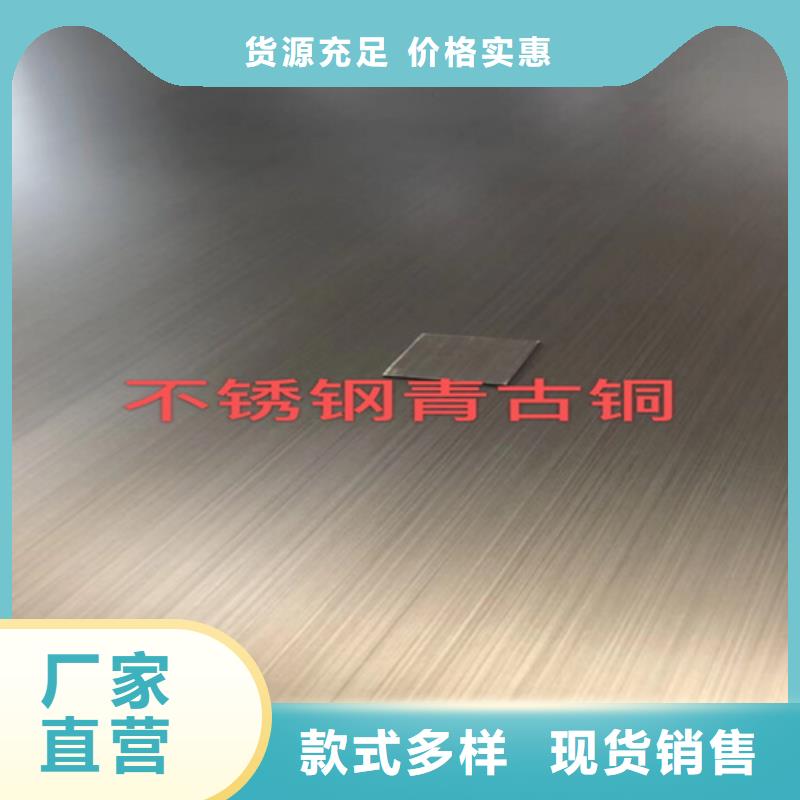 不锈钢彩板拉丝镜面不锈钢卷可零售可批发
