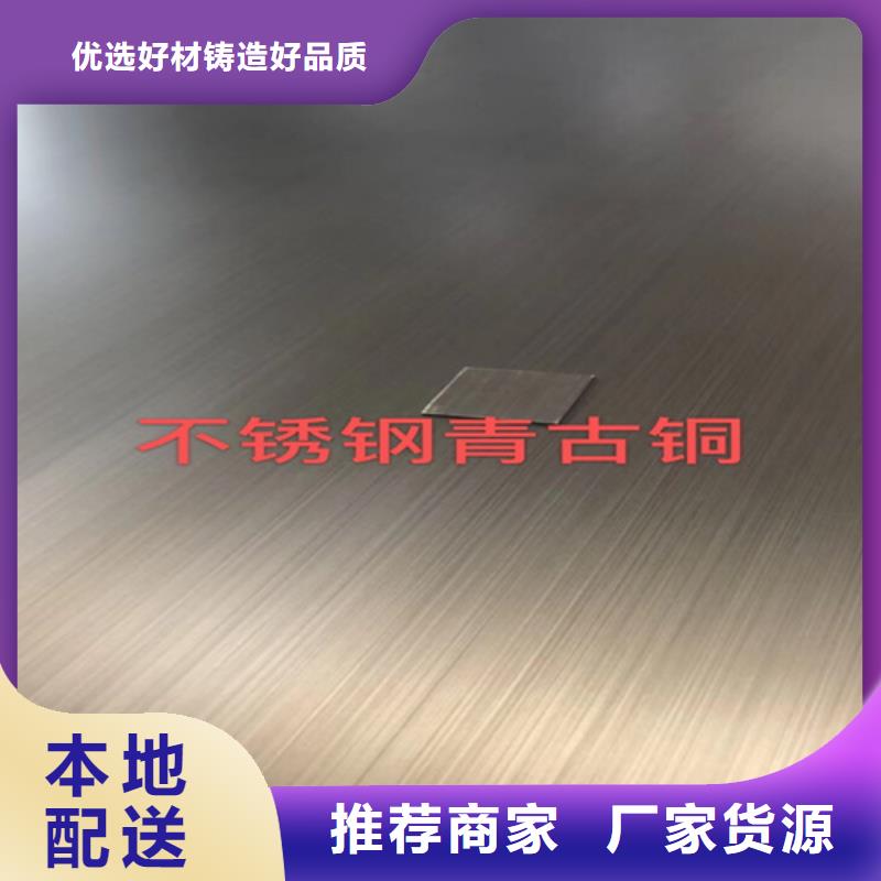 不锈钢彩板【热轧不锈钢卷板】一手货源