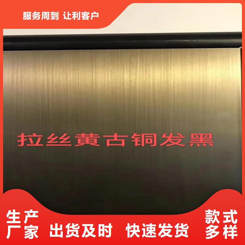 不锈钢彩板304不锈钢拉丝板做工细致