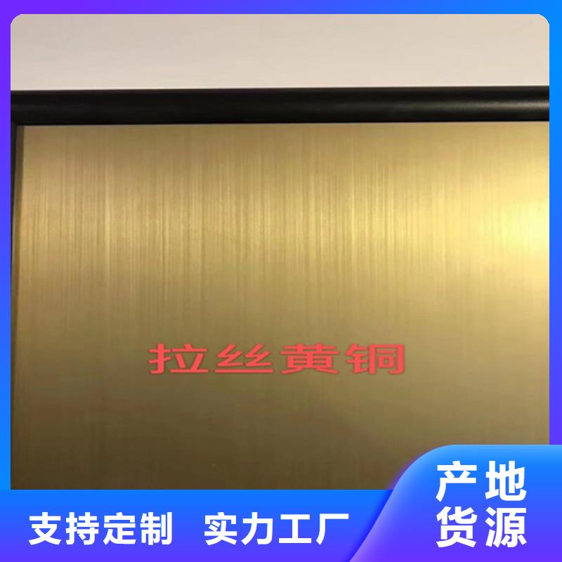 【不锈钢彩板不锈钢卷材品质值得信赖】