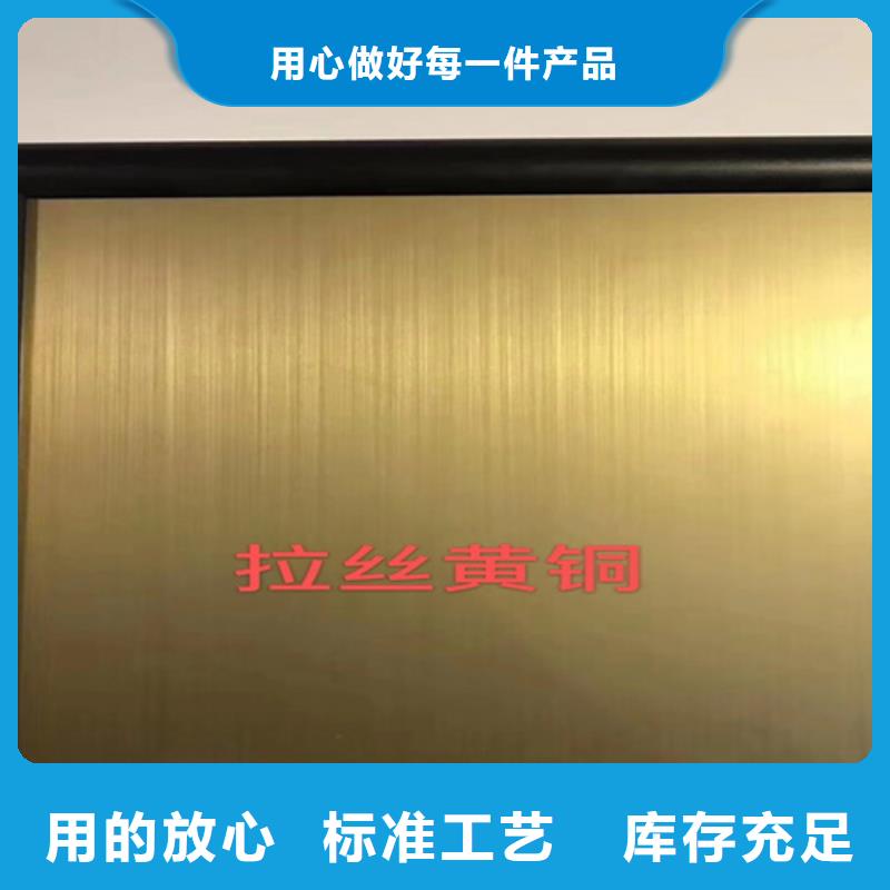 不锈钢彩板【【冷轧不锈钢板】】服务至上
