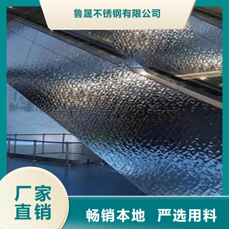 不锈钢彩板【热轧不锈钢卷板】甄选好物