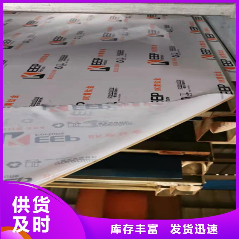 【不锈钢彩板2507工业不锈钢板畅销当地】