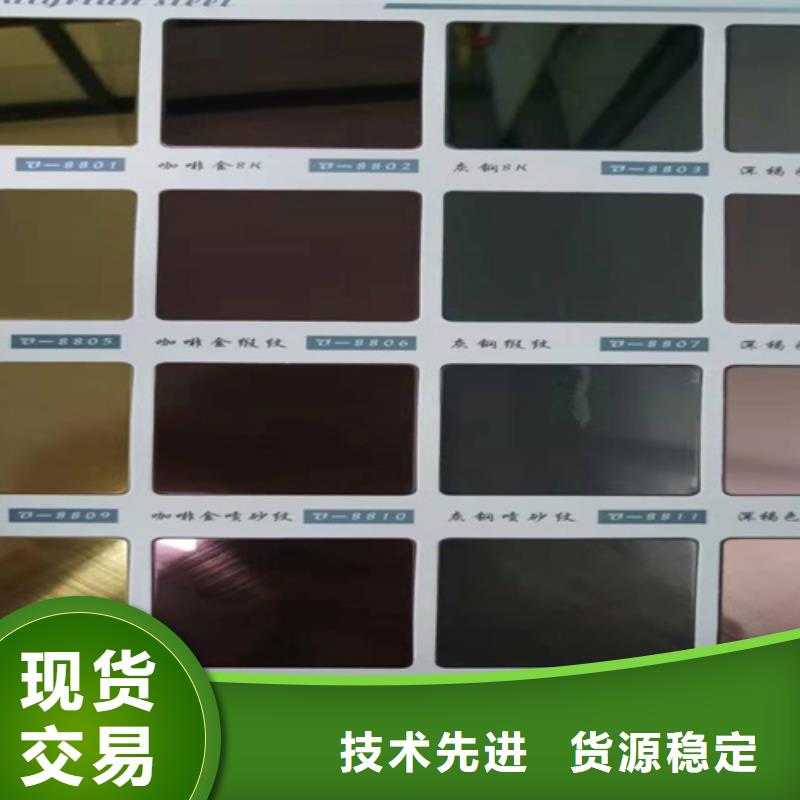 不锈钢彩板不锈钢装饰板适用范围广