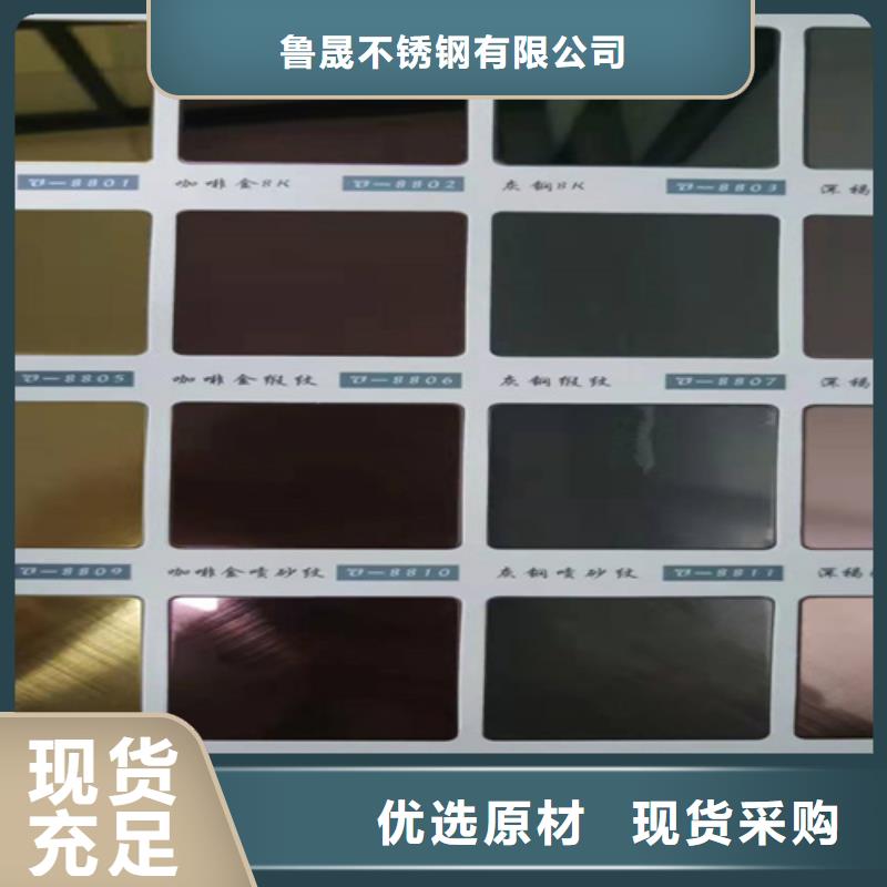 【不锈钢彩板】【天沟】来电咨询