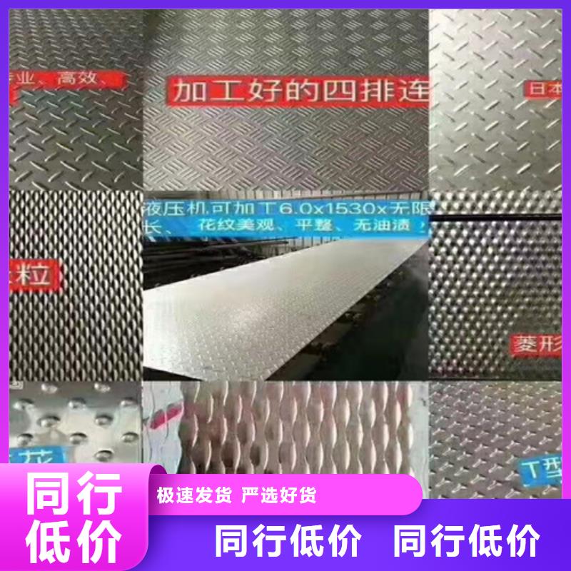 不锈钢彩板_309S不锈钢卷售后无忧