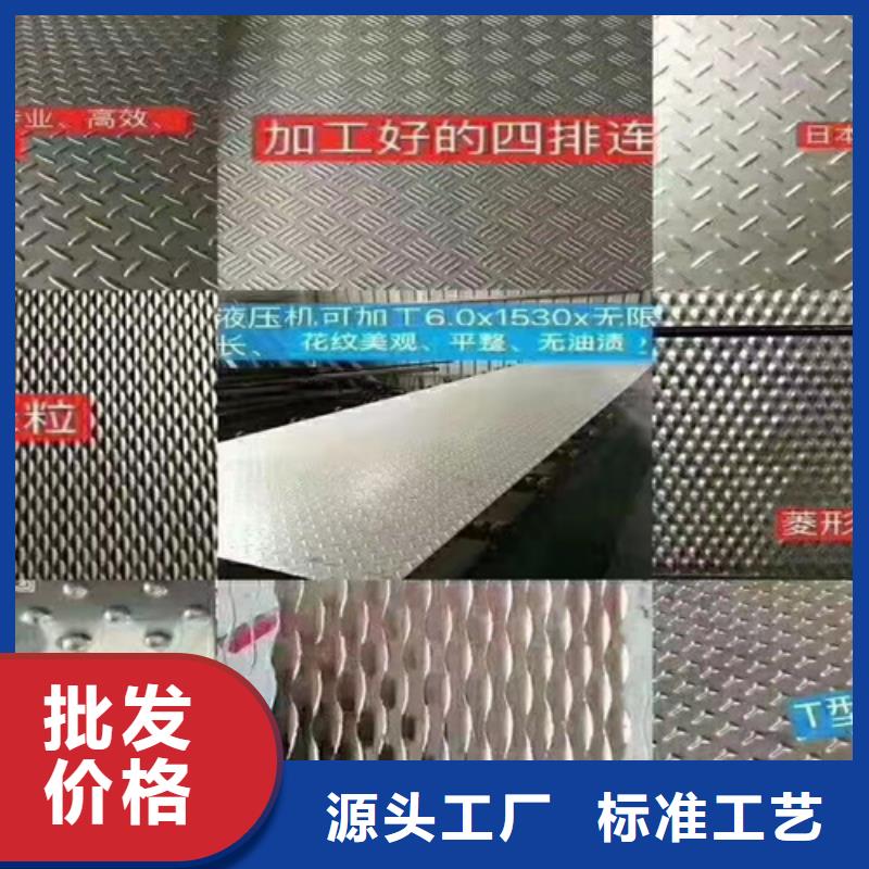 不锈钢彩板304不锈钢拉丝板做工细致