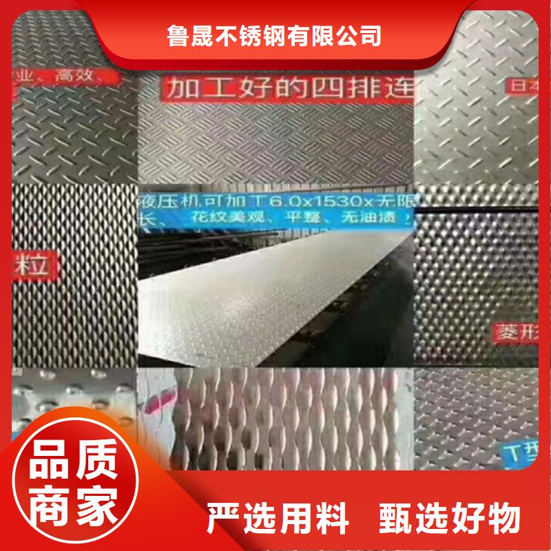 【不锈钢彩板】【2205双相不锈钢卷板】供应商