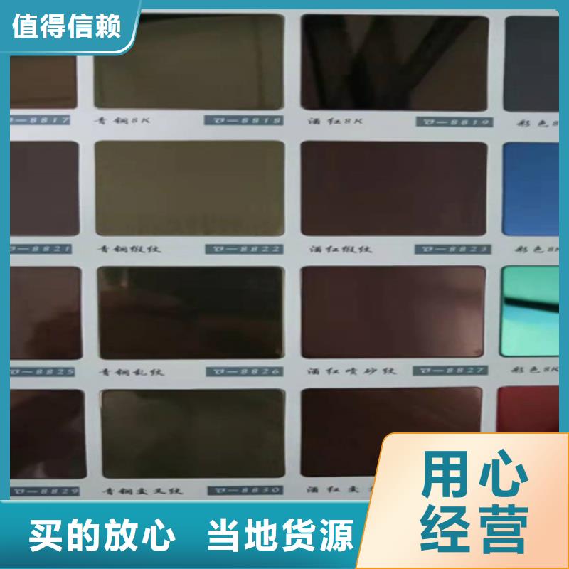 不锈钢彩板309S工业不锈钢板严格把控每一处细节