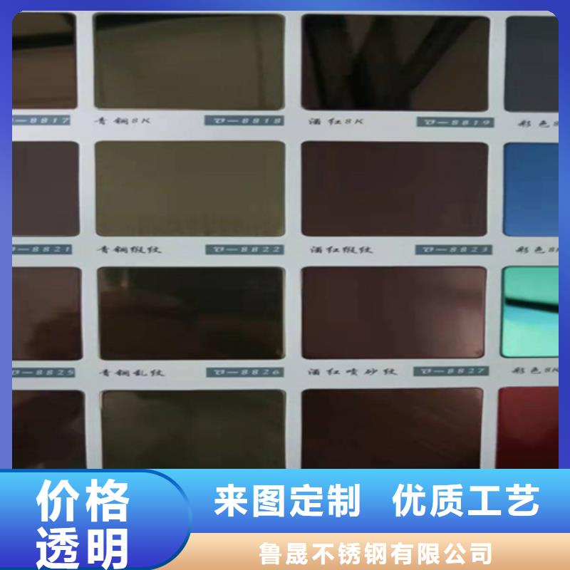不锈钢彩板304不锈钢天沟快捷物流