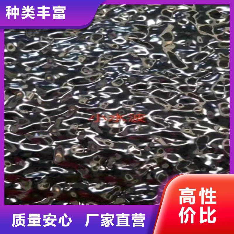不锈钢彩板【310s工业不锈钢板】加工定制