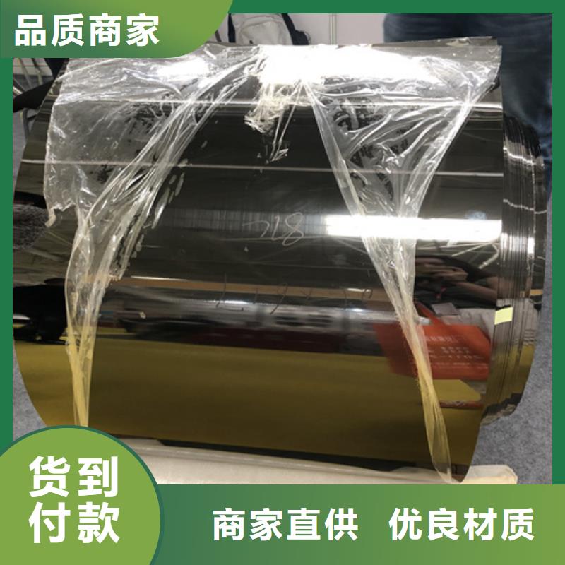 不锈钢彩板,不锈钢卷板性价比高