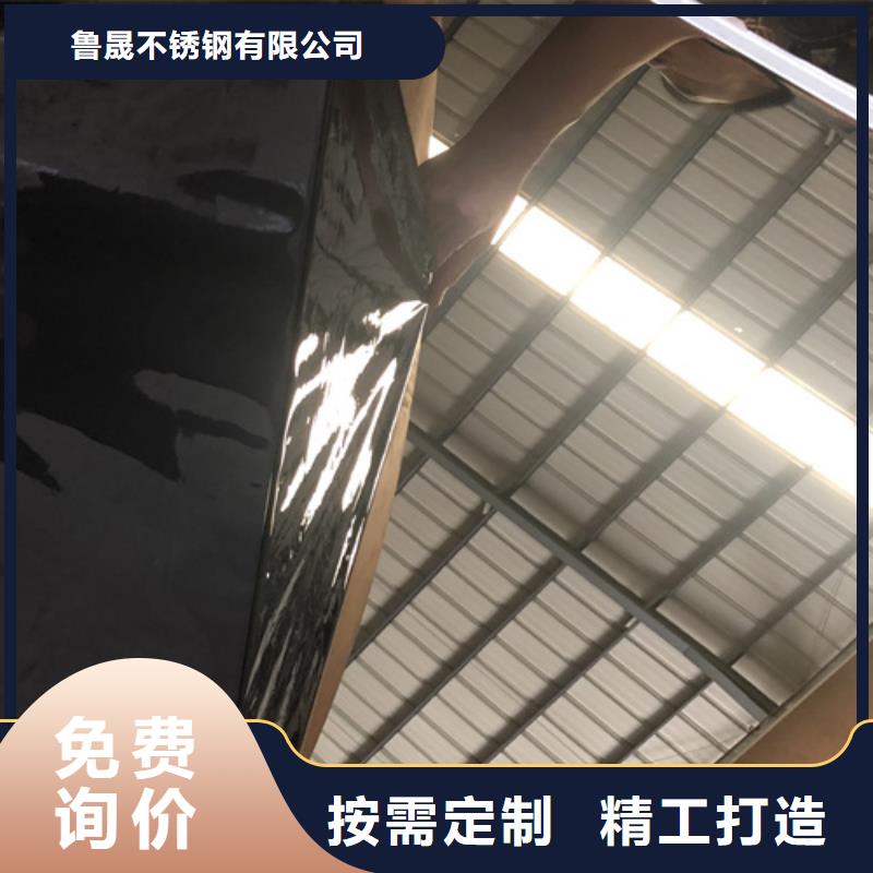 不锈钢彩板拉丝镜面不锈钢卷货真价实