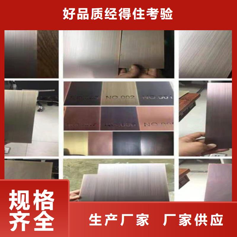 不锈钢彩板_【309S工业不锈钢板】自有生产工厂
