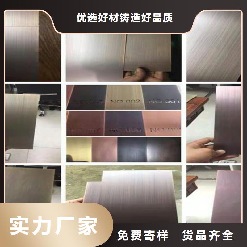 不锈钢彩板不锈钢板多种优势放心选择