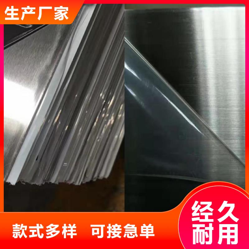 不锈钢彩板,磨砂不锈钢板把实惠留给您