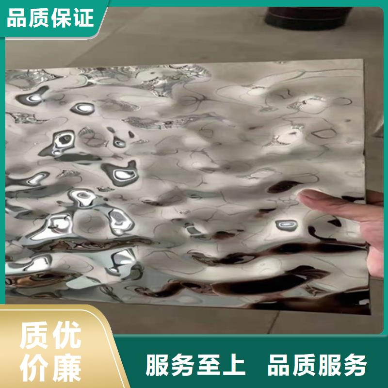 不锈钢彩板_不锈钢装饰板定制定做