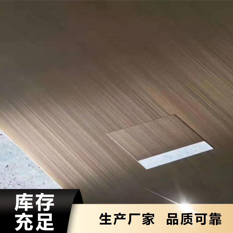 不锈钢彩板【双相2205不锈钢板】品质保障售后无忧