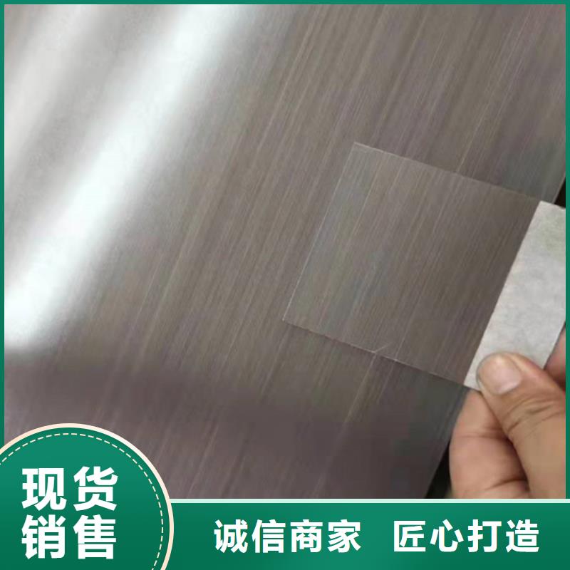 不锈钢彩板-【【水槽排水不锈钢板】】设备齐全支持定制