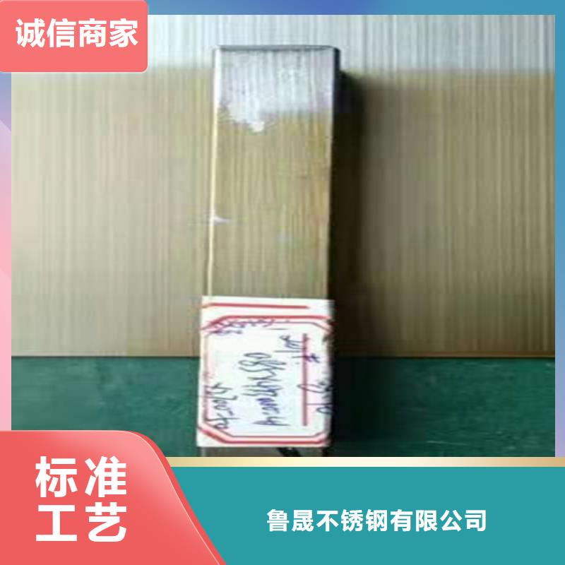 不锈钢彩板【304拉丝不锈钢装饰板】生产加工