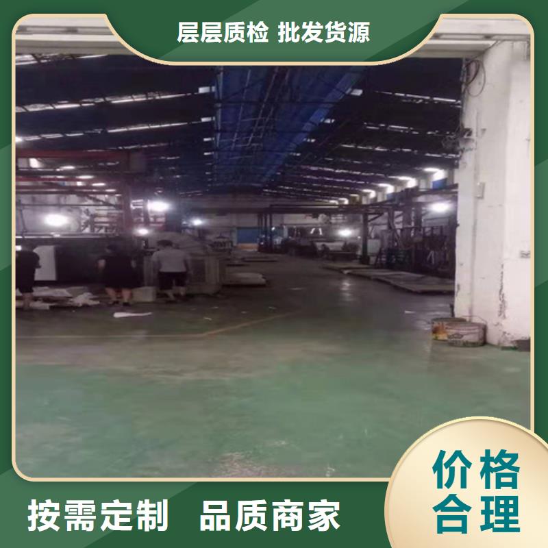 不锈钢彩板_【309S工业不锈钢板】自有生产工厂