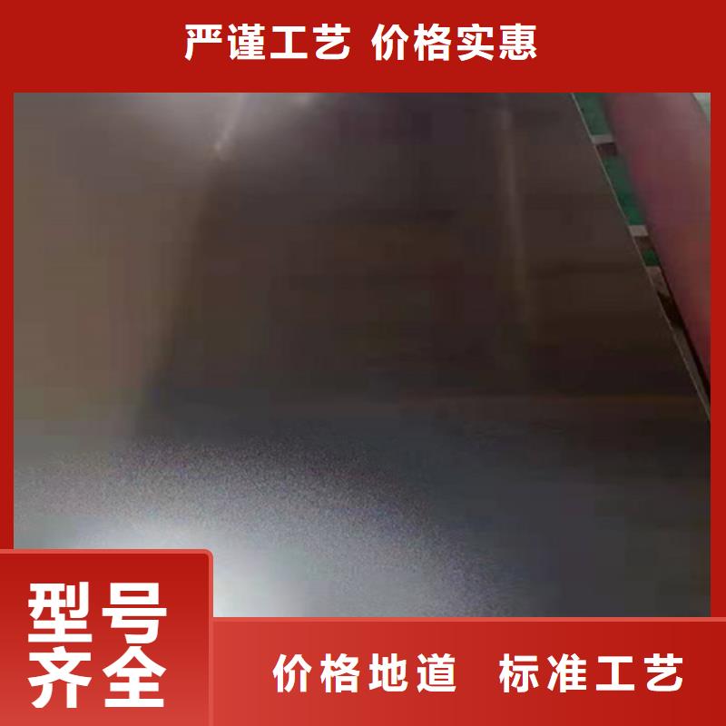 【不锈钢彩板【304拉丝不锈钢装饰板】产品细节参数】