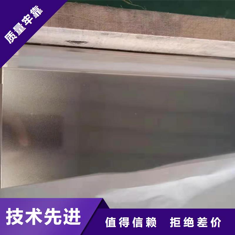 【不锈钢彩板不锈钢装饰板全品类现货】
