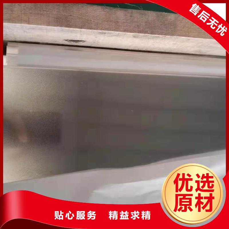 不锈钢彩板2205双相不锈钢卷板品质服务诚信为本