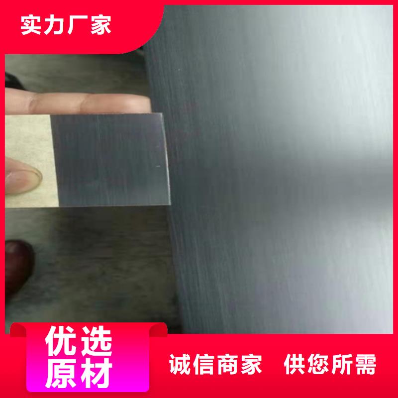 不锈钢彩板-304拉丝不锈钢装饰板厂家