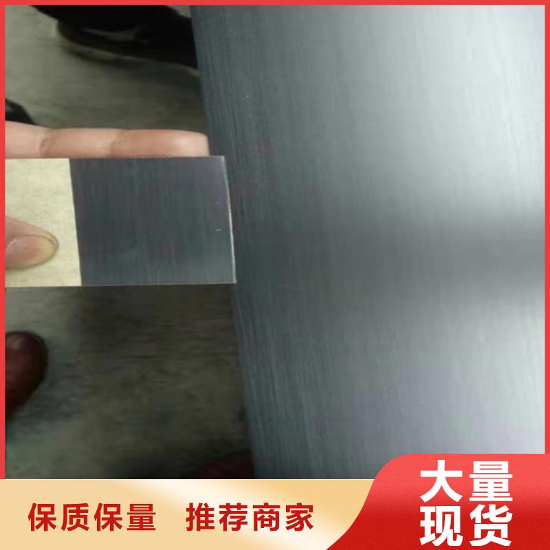 不锈钢彩板【双相2205不锈钢板】品质保障售后无忧