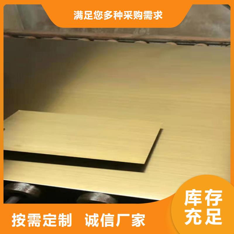 不锈钢彩板【304拉丝不锈钢装饰板】生产加工
