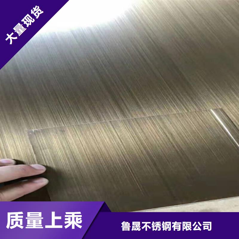 【不锈钢彩板】拉丝镜面不锈钢卷服务始终如一